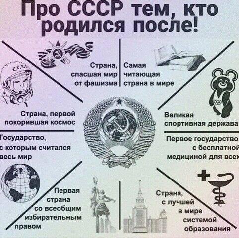 Есть что возразить по существу?