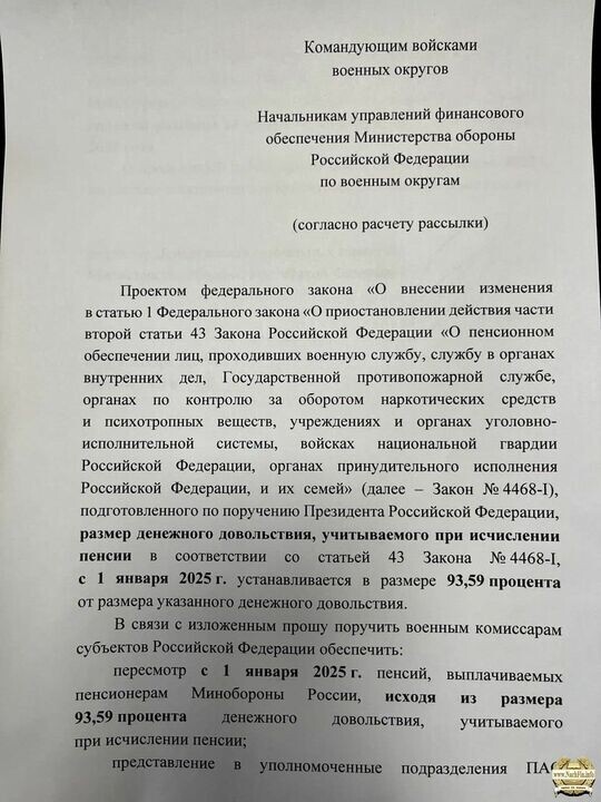 Ну, то есть, эти листочки - верны, в принципе... 93,59%...