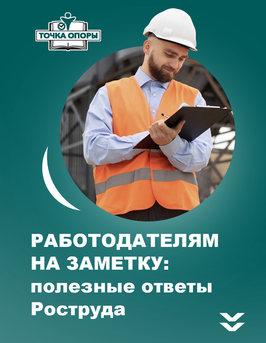 Изображение взято с сайта freepik.com