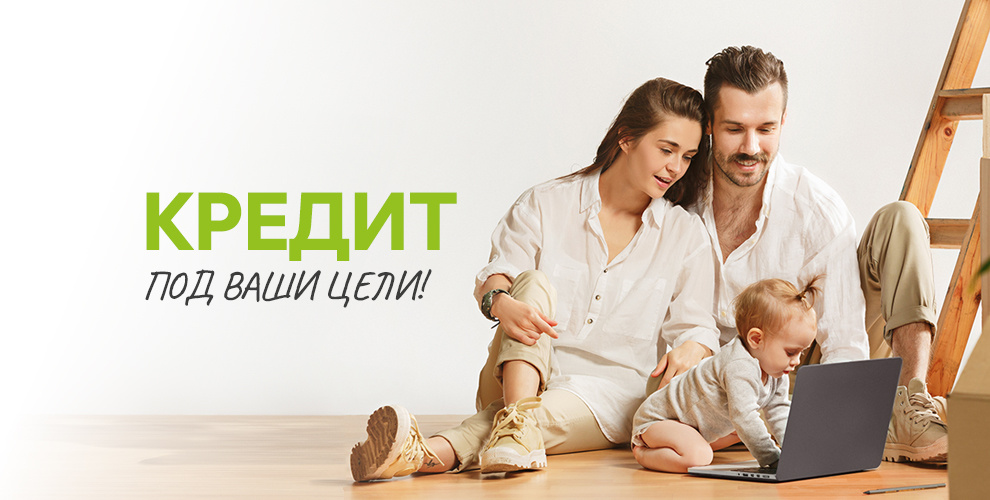 Да, это действительно так!