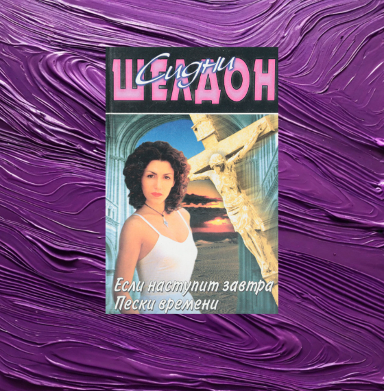 коллаж автора