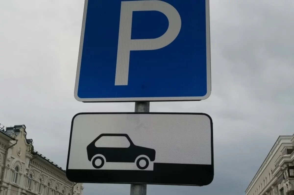    На девяти улицах Рязани запретят стоянку