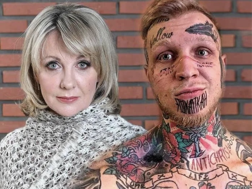 Елена Яковлева с сыном Денис