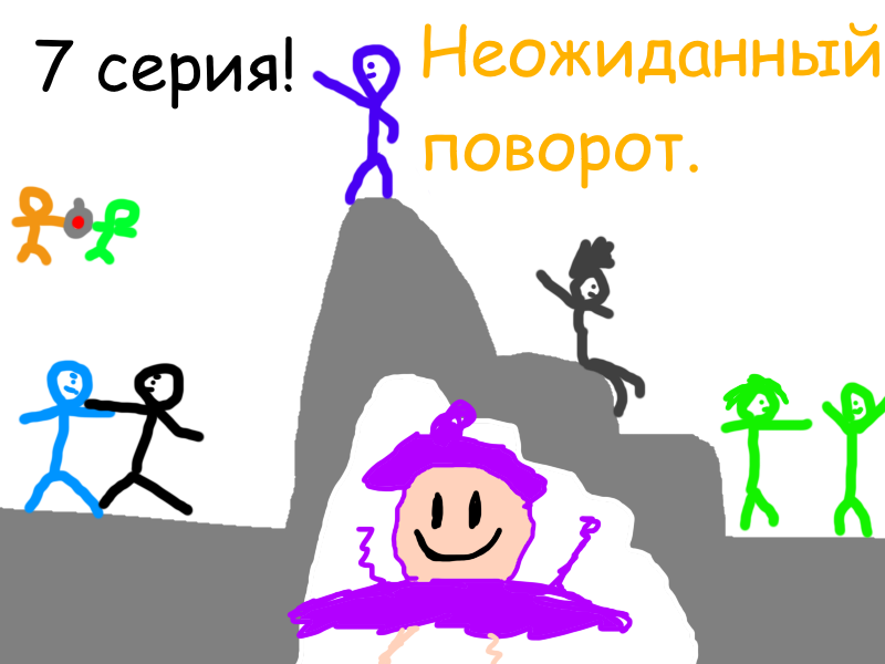 Тайное слово компот. Напиши в комменты.😁