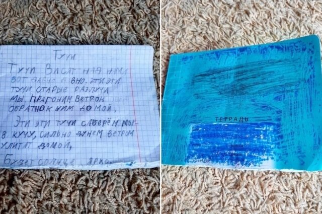    Тетрадка, в которой мальчик писал свои стихи Фото: Из личного архива/ Рустам Копеев