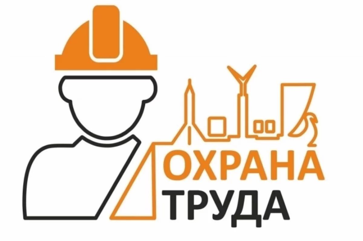    Камчатка объявляет конкурс на лучшие условия труда