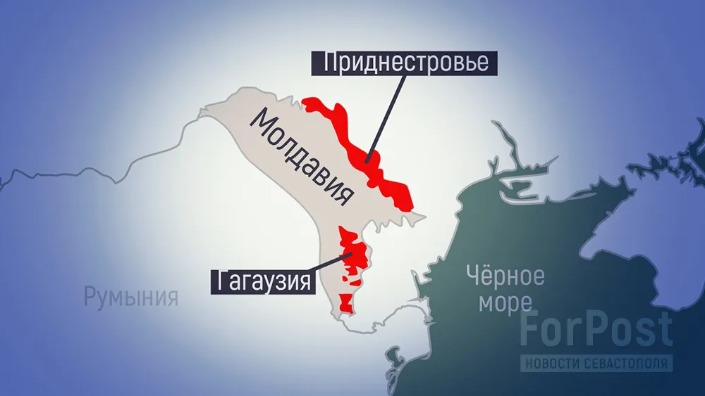 Как Приднестровье может обесточить Молдавию и Украину. Фото: Арина Розанова/ForPost