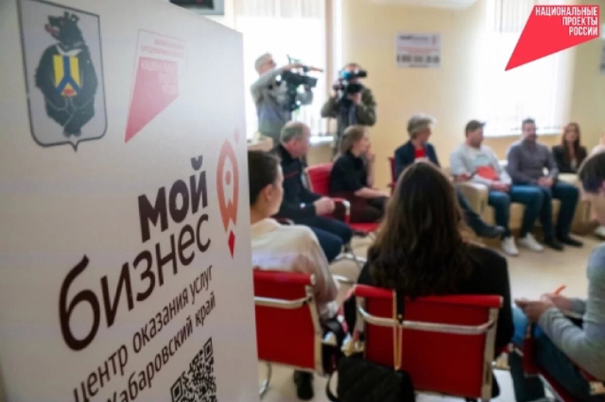    Бизнес Хабаровского края ускорит найм и продажи