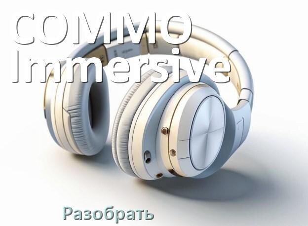 
Как разобрать наушники COMMO Immersive и кейс для замены амбушюр и аккумулятора
