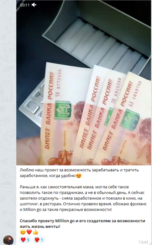 Отчеты партнеров