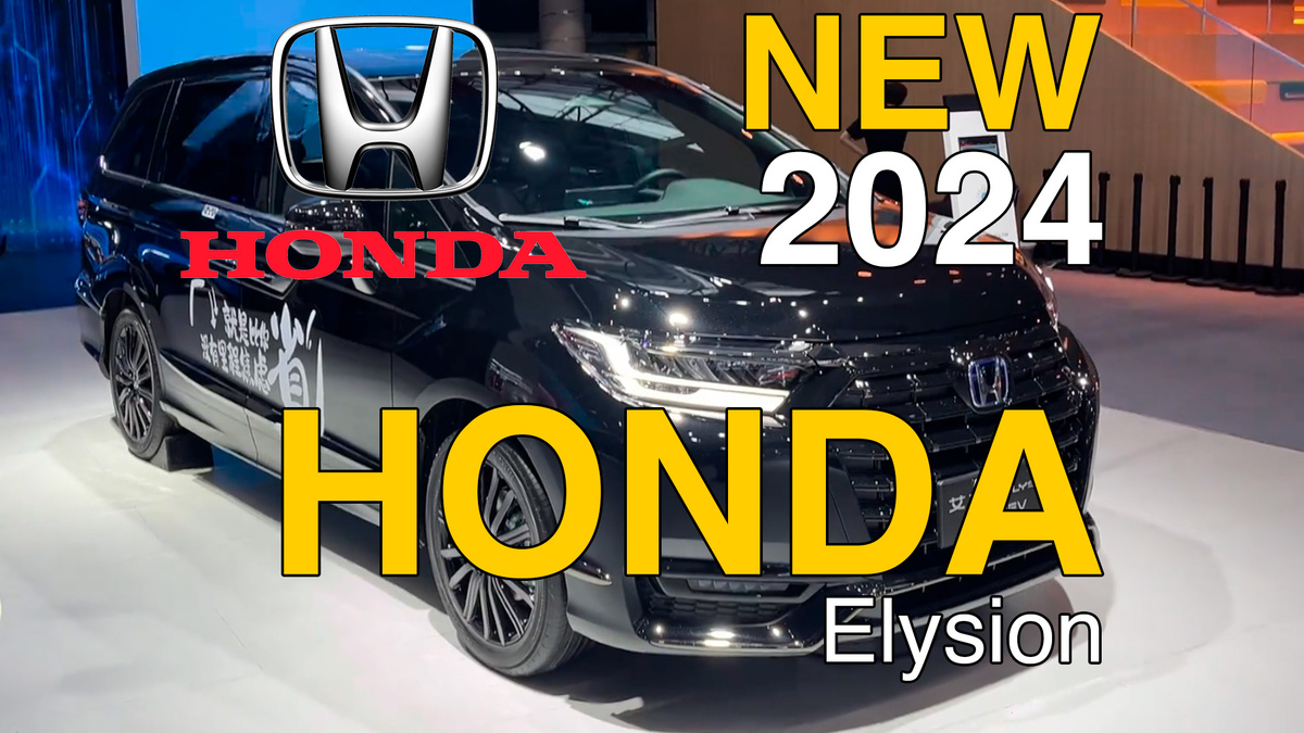 Honda Elysion 2024г.