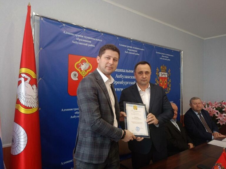    Акбулакский совет депутатов принял отставку главы района Виктора Пирогова Белов Михаил Александрович