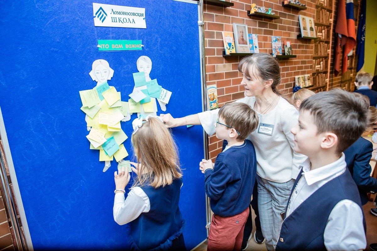 Фото: Ломоносовская школа
