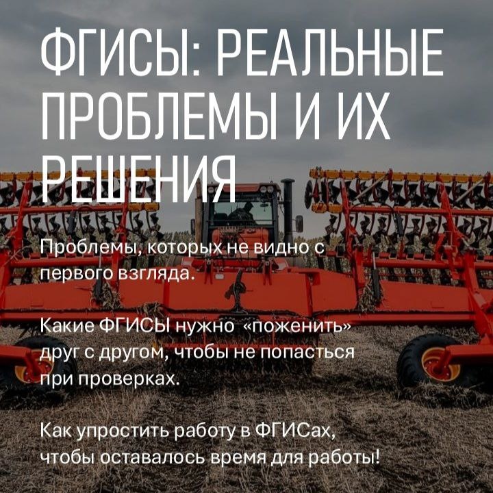 Что будет в первом сезоне 2025 в "Дневник фермера"