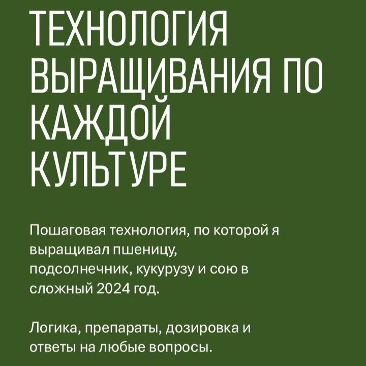 Что будет в первом сезоне 2025 в "Дневник фермера"