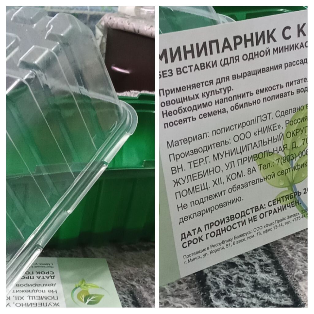 Парничок 🔥 надо будет ещё купить обязательно.