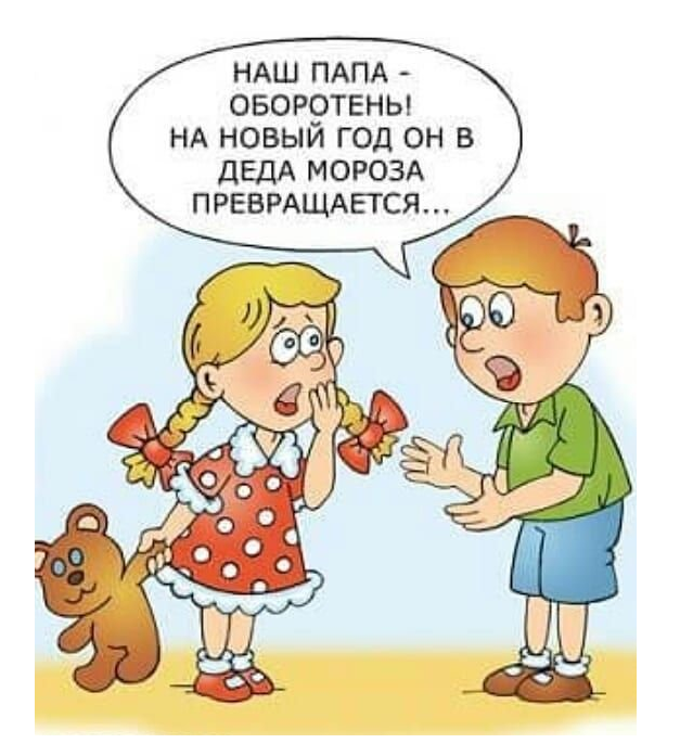 Рисунок из Яндекса