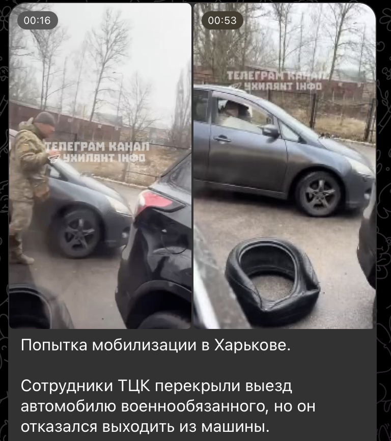    Скриншот: t.me/stranaua/184023