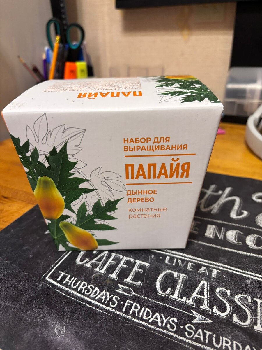 Вот так выглядит коробка. Вполне презентабльно- можно даже подарить.