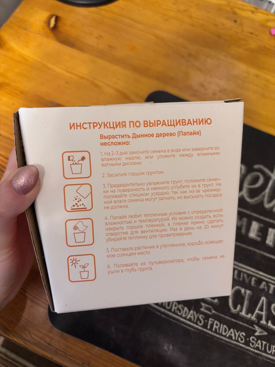 В этом наборе инструкция прямо на коробке. Бывает, что вложена внутри. Все понятно