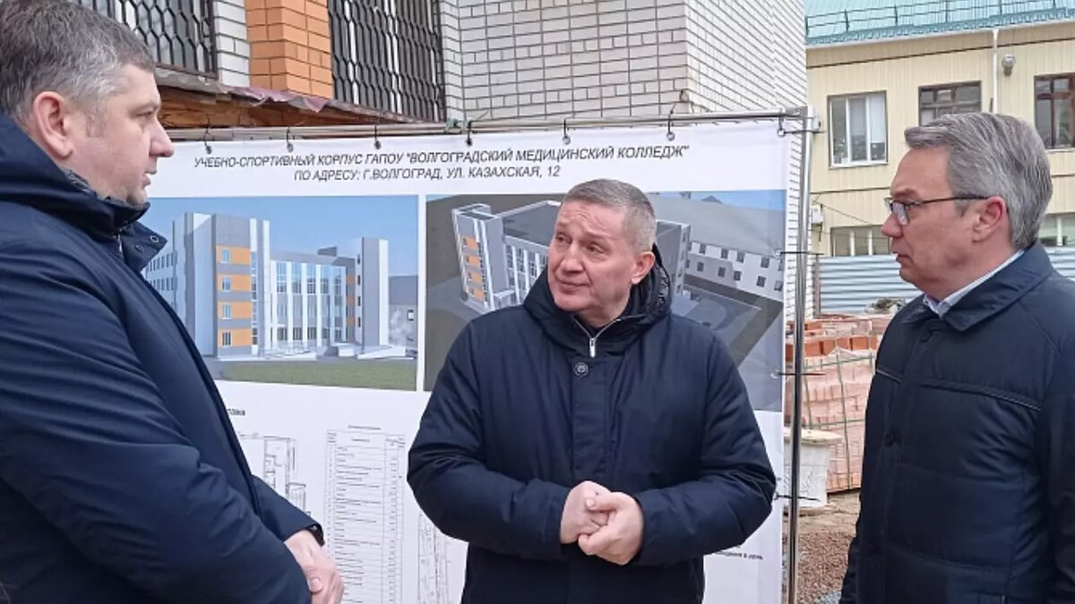     Источник: Администрация Волгоградской области