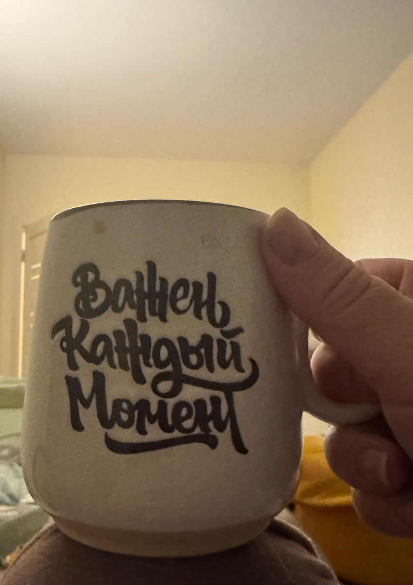 Кружечка и книжечки. В кружке - кофе без кофеина, но горький. Что еще надо?