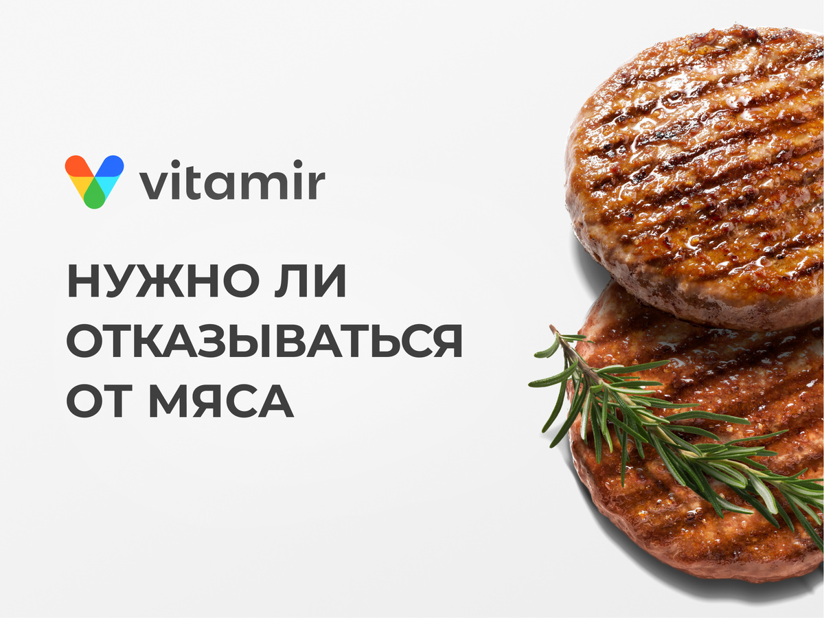 vitamir.ru