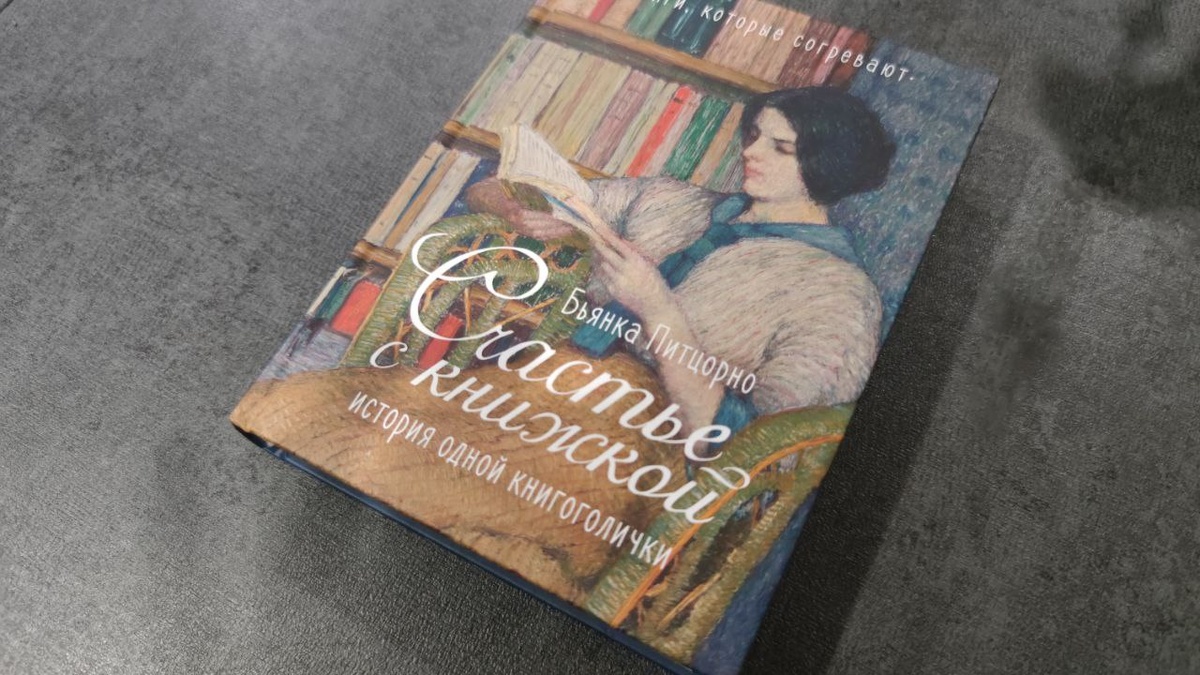 Книжка-малышка карманного формата, но в твердой обложке. Издательство КоЛибри. Перевод Андрея Манухина