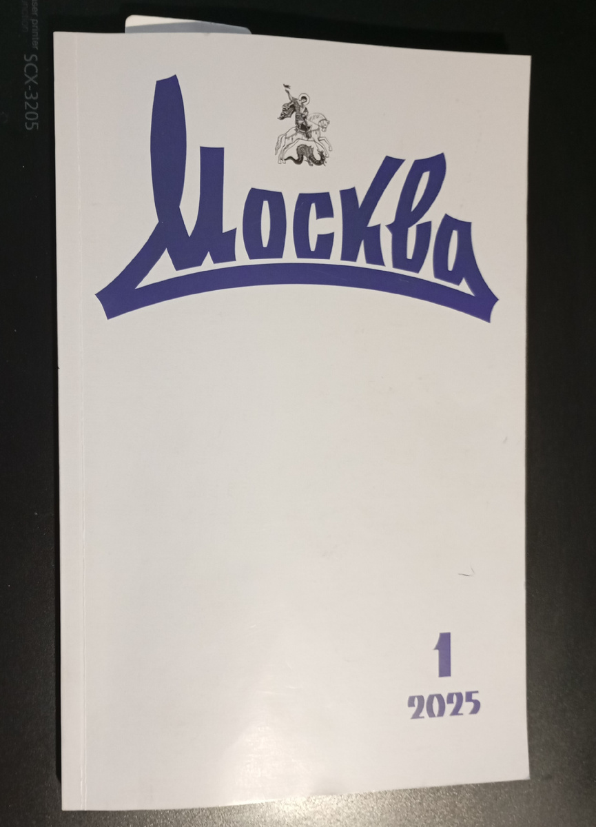 Фотография автора