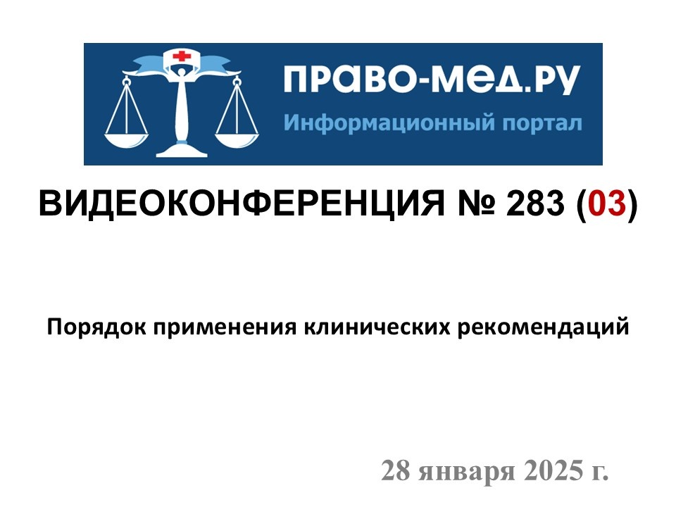 Иллюстрация А.В. Панова