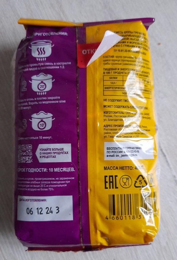 фото  автора  