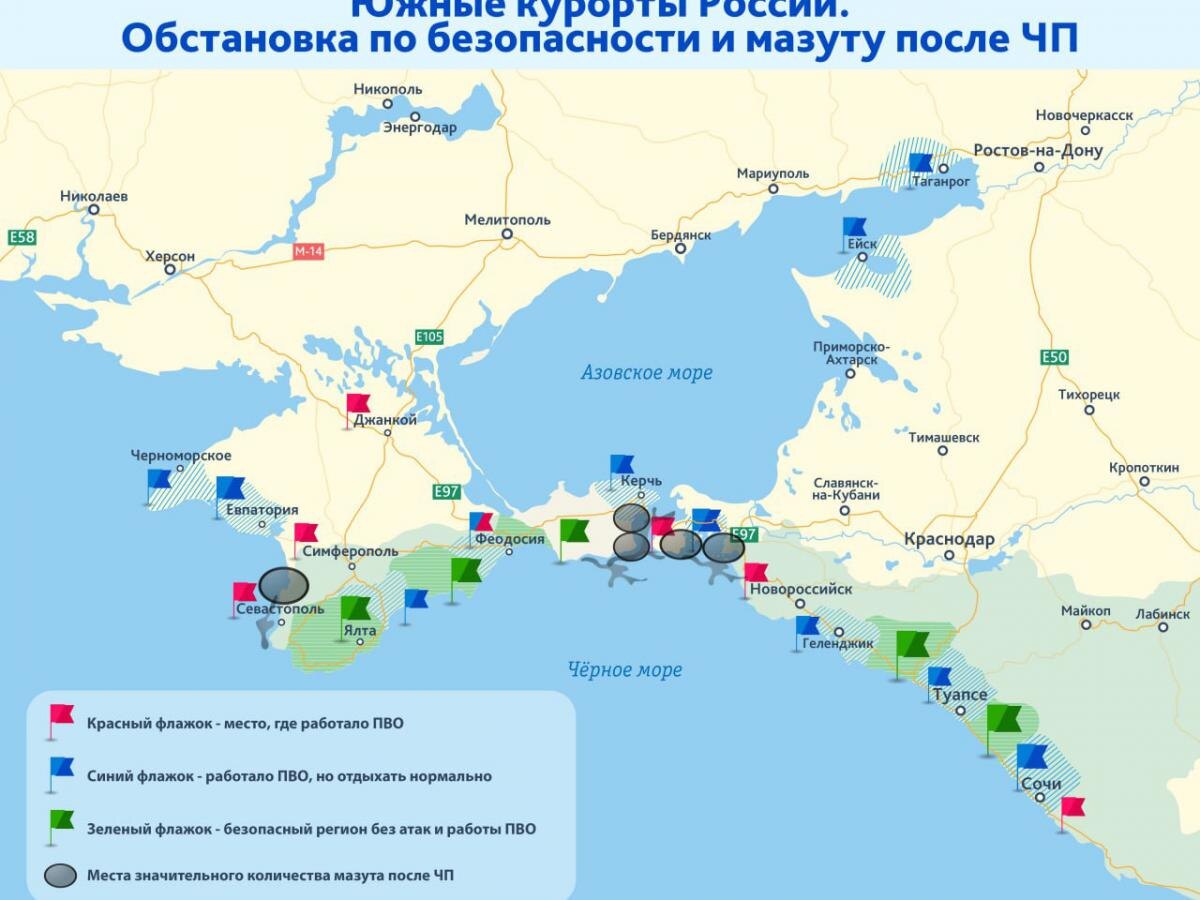 Чем заменить пляжный отдых в россии летом Где в Чёрном море нет мазута и можно безопасно отдыхать летом-2025 Занимательная
