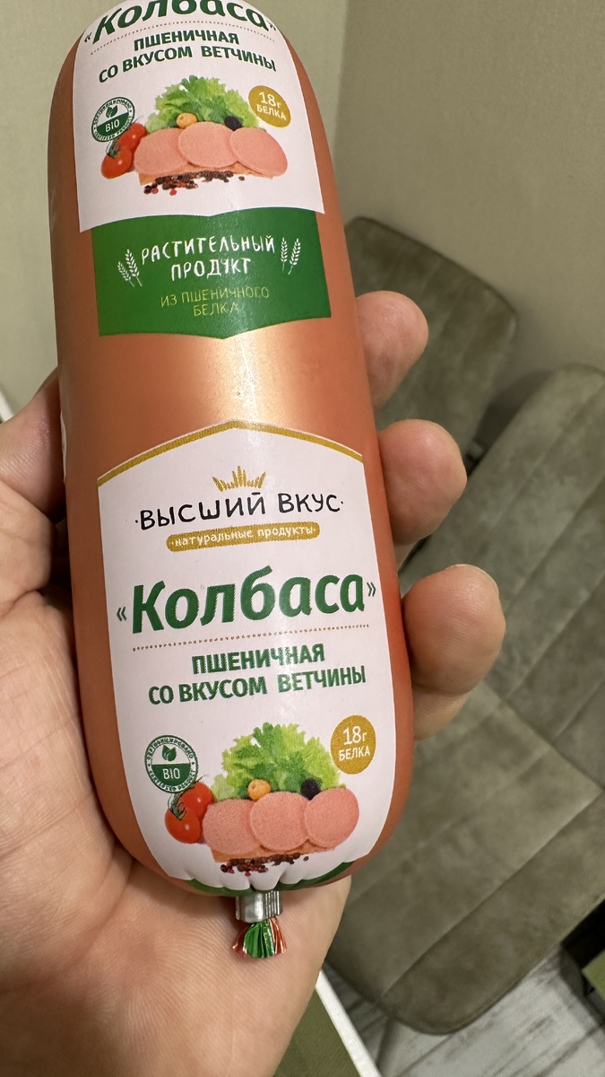 Кубанская колбаса без мяса из пшеницы "Высший вкус"