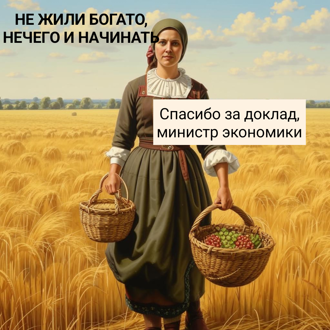 иллюстрация автора