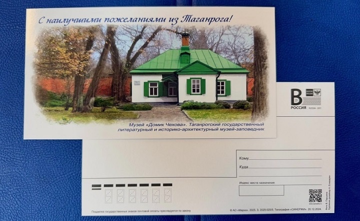 Открытка с днем рождения женщине хризантемы