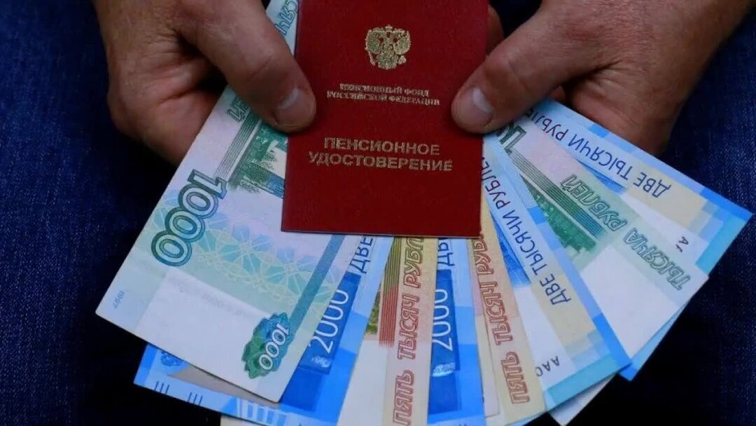 Повышение пенсий с 1 февраля 2025