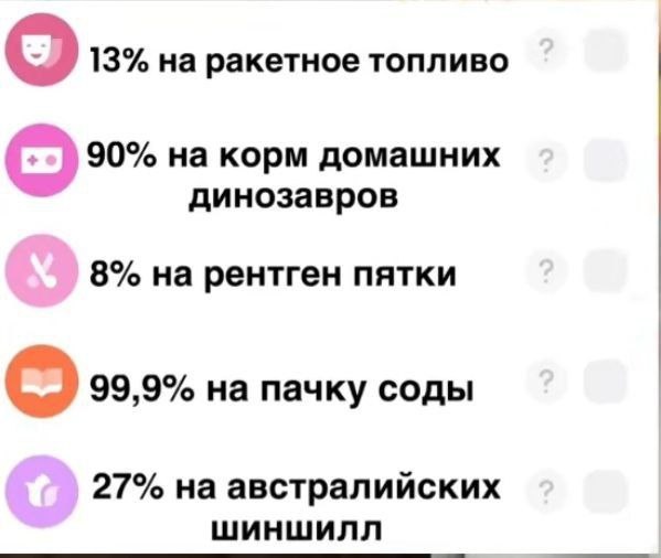 Картинка из интернета для поднятия настроения 