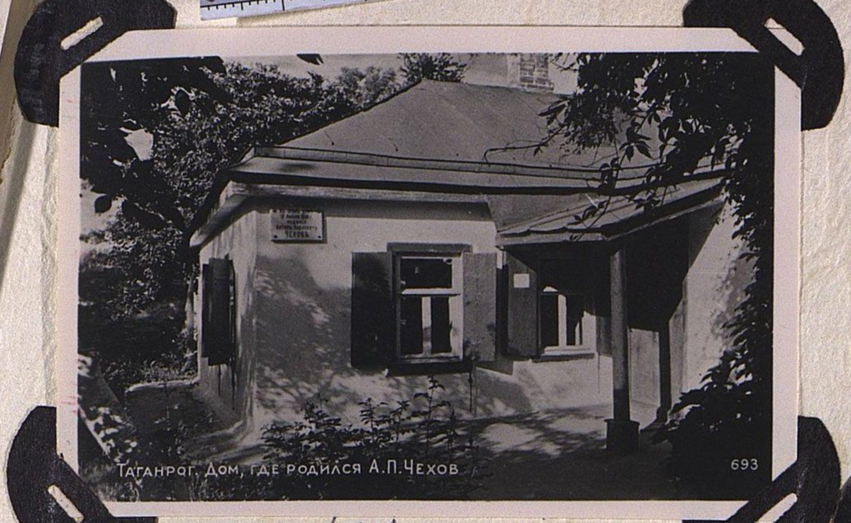 Дом, где родился А. П. Чехов. 1959 г.