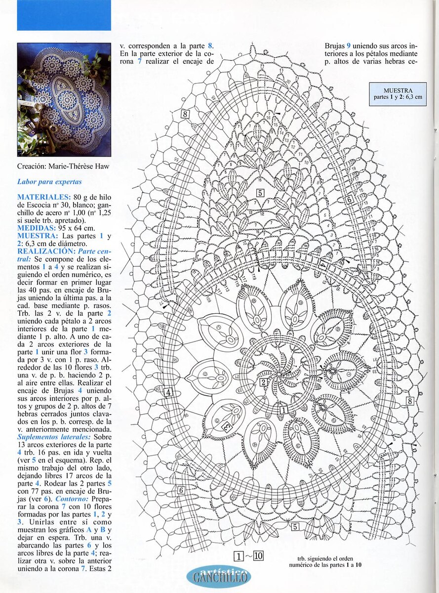 схема в двух частях, листайте карусель