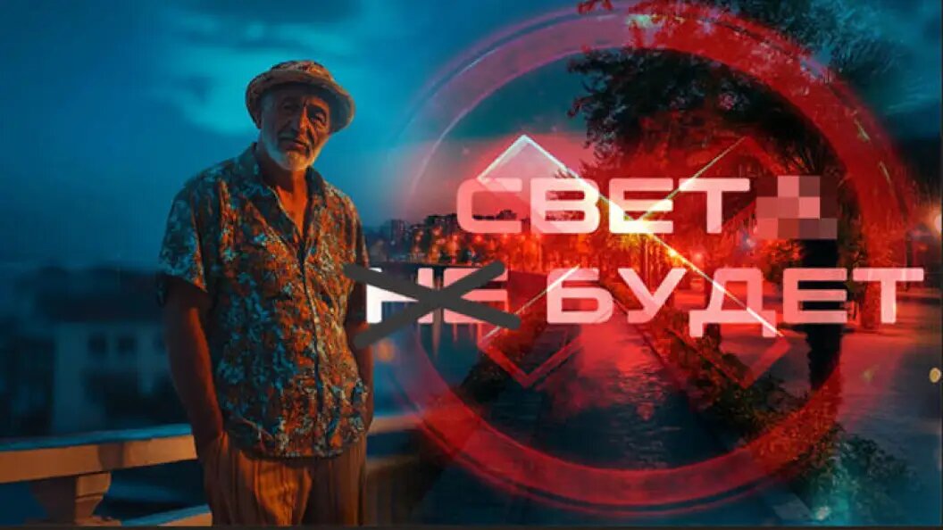    Коллаж Царьграда