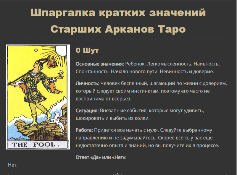 Тра-лял, тра-ля-ля! А мне по фиг, куда я иду! Шагну, а там разберемся!