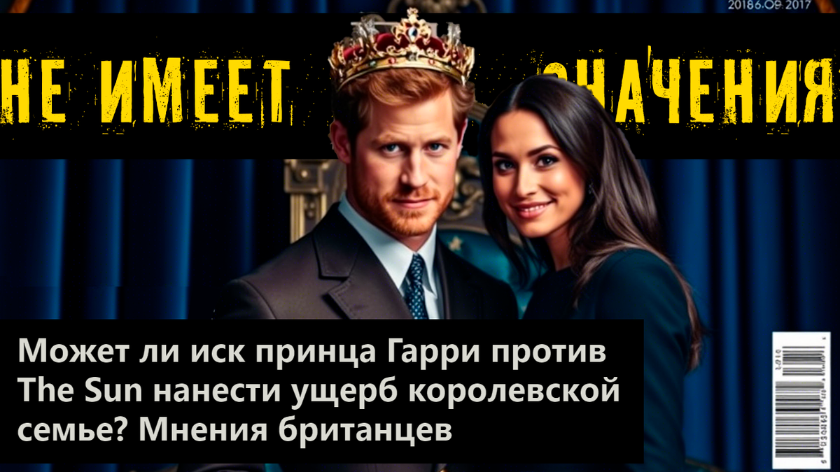 Коллаж автора