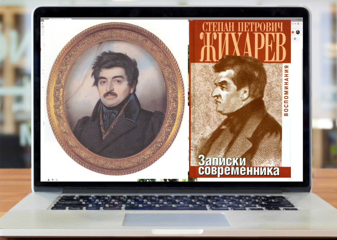 Коллаж автора