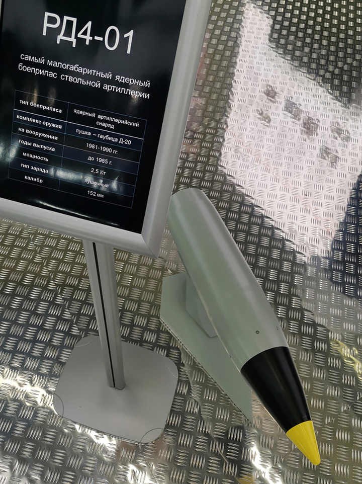https://www.mk.ru/politics/2024/05/07/stali-izvestny-kharakteristiki-yadernykh-artilleriyskikh-snaryadov-rossii.html