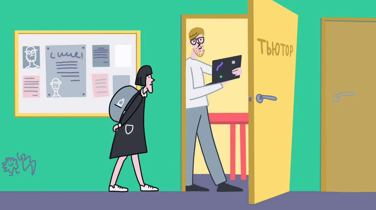 Новые категории педагогов