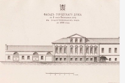Фасад городскаго дома по 8 линiи Васильевск. Остр. Въ существовавшемъ виде до 1888 года