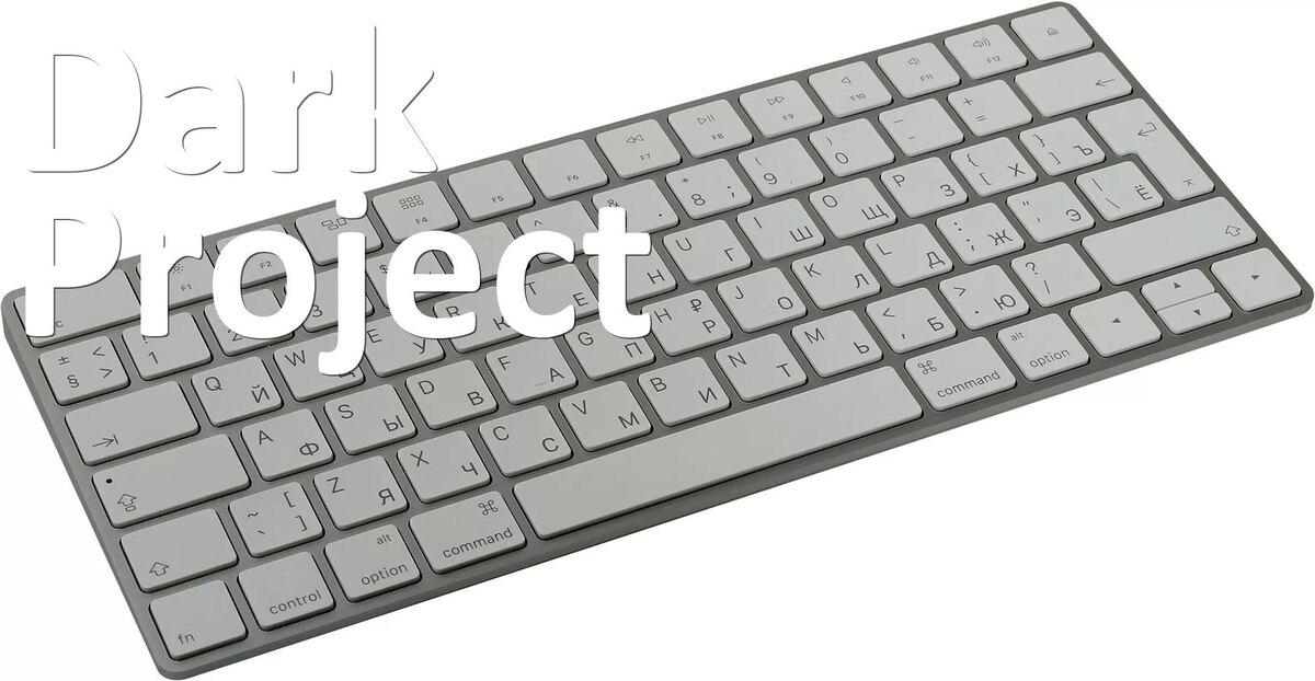 
Приложение для Dark Project KD87 для настройки подсветки