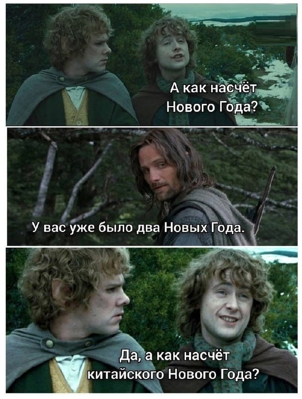 Мем из свободных источников