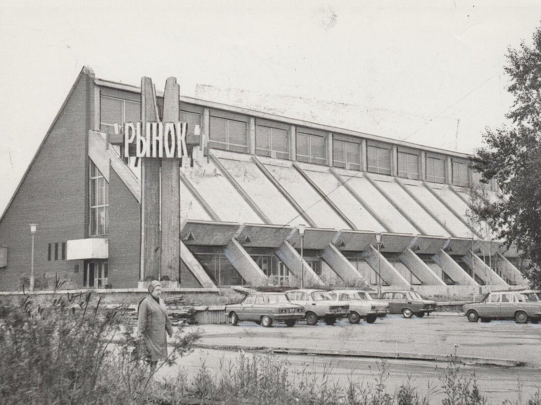 1990-е годы. Это был первый крытый колхозный рынок областного значения. Источник фото pravdasevera.ru