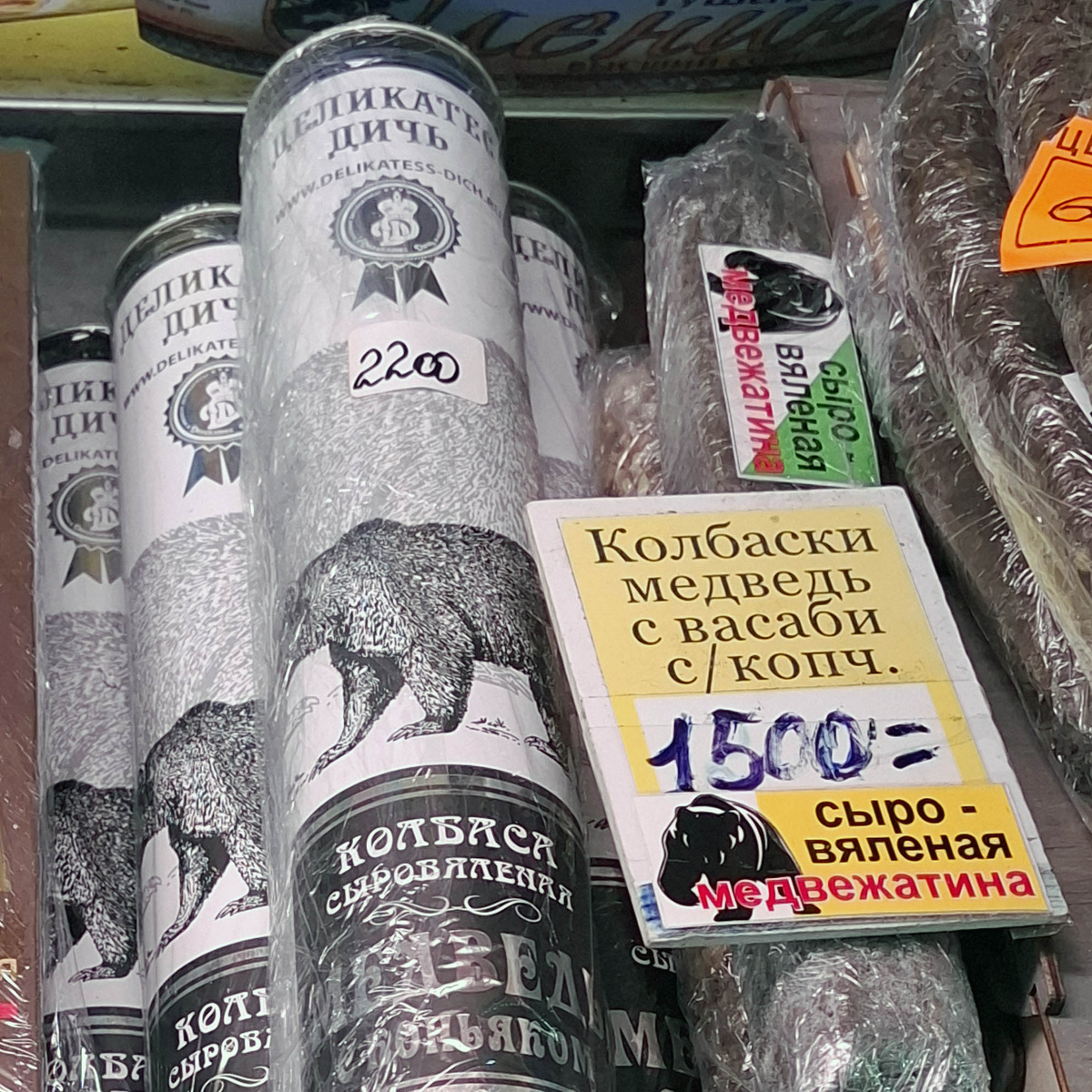 Все цены в этой статье - на январь 2025 года, все фотографии сделаны мной лично.